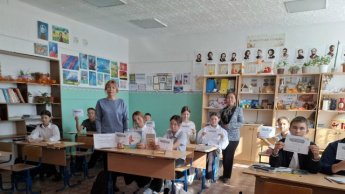 Аксаковский диктант.